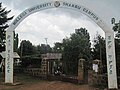 Wollega University, Shambu campus