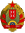 Grb SR Srbije