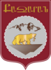Official seal of Kajaran