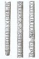 Spear with runic inscription, Kragehul, Denmark, c. 200-500 AD