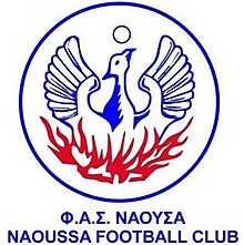 FAS Naoussa logo