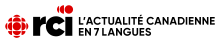 Description de l'image Radio-Canada International (logo, 2021).svg.
