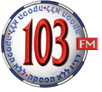 הסמליל הקודם של 103FM עד דצמבר 2016