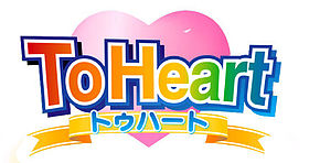 To Heart Logo