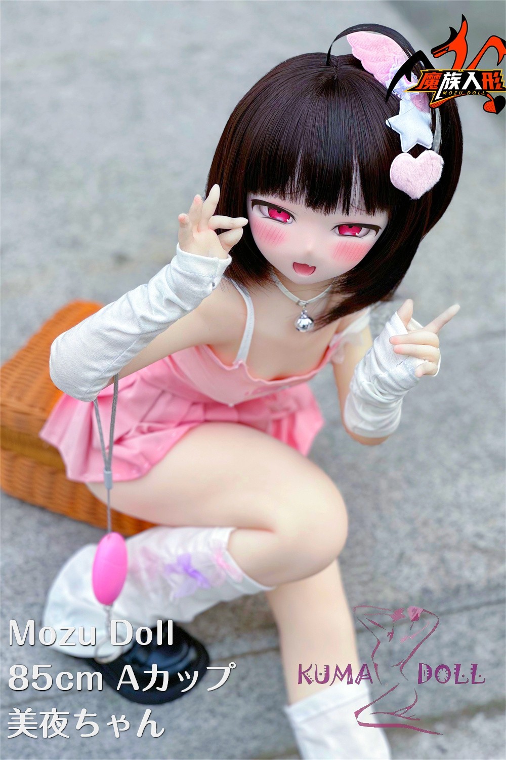 【即納・国内発送・送料無料】 MOZU DOLL 85cm Aカップ 美夜ちゃん ソフトビニール製頭部 TPE製ボディ 肌色＆眼球色＆メイク＆ウィッグ＆衣装は宣材写真と同じ  6kg