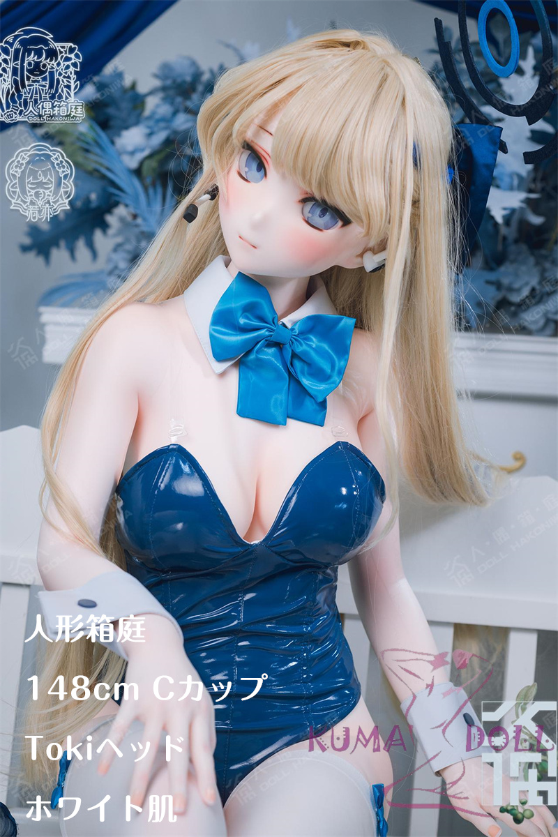 人偶箱庭 シリコン材質ヘッド 148cm Toki アニメドール  TPE製ボディ ラブドール  ヘッドはカスタマイズ可能