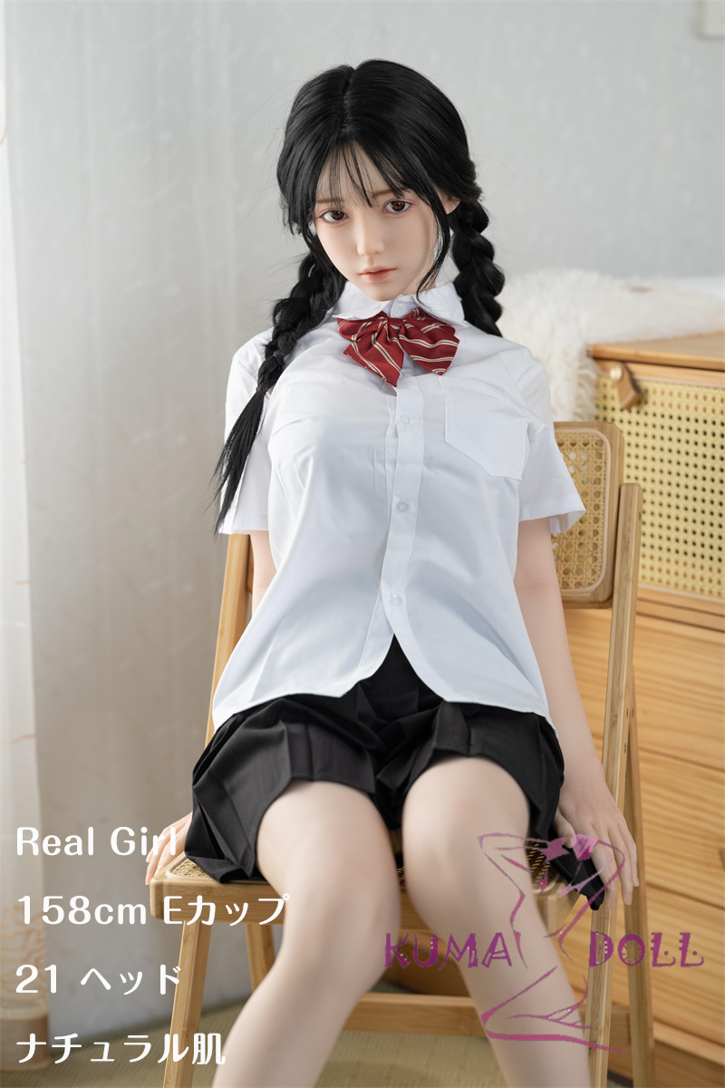 Real Girl ラブドール 158cm Eカップ 21ヘッド 高級シリコン材質ヘッド ボディー材質選択可能 カスタマイズ可能 C工場製