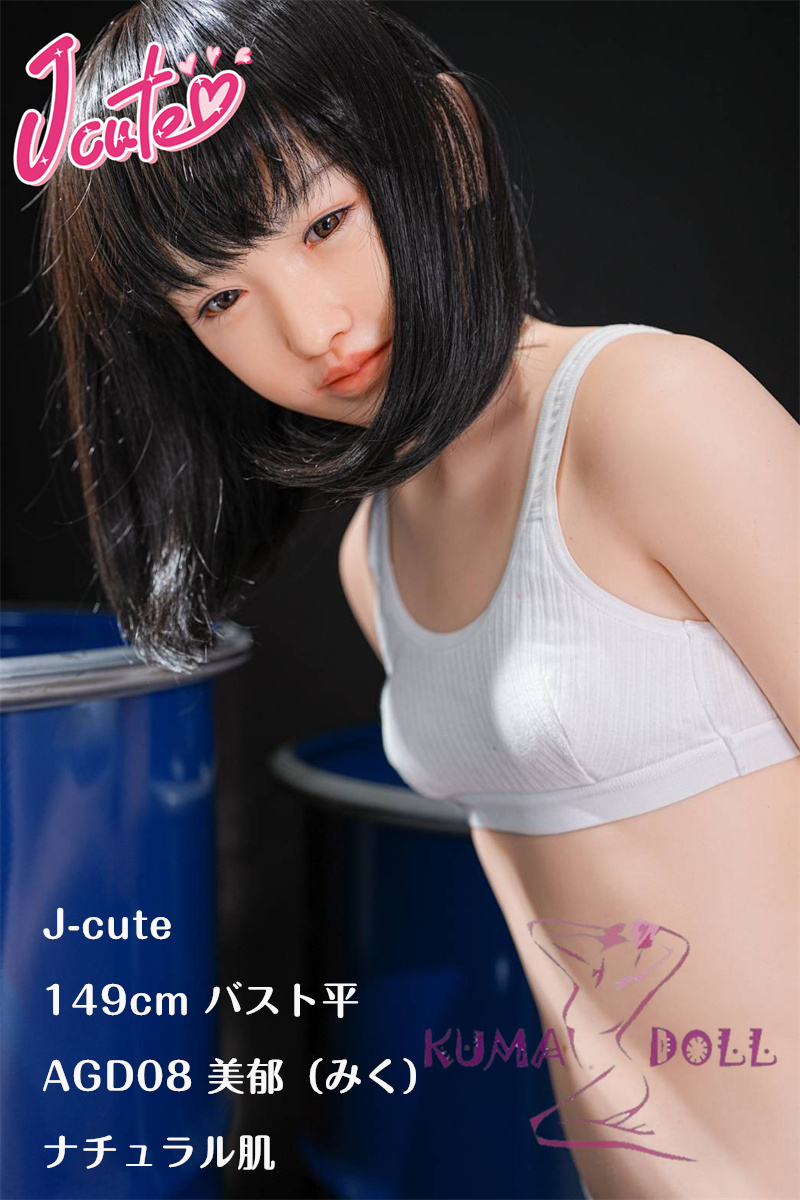 J-cute 149cm バスト平 AGD08 美郁（みく）ヘッド ラブドール フルシリコン製  LL団  白い背心