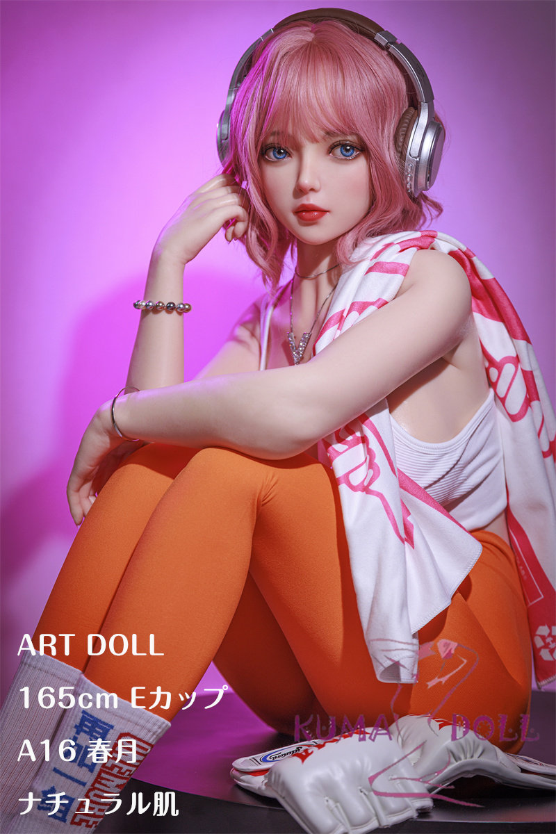 【新作セール 12%OFF 1月31日迄】Art-doll 模擬口腔/顎関節/ハードハンド/ハードフィート無料 165cm Eカップ 春月 A16ヘッド フルシリコン製 リアルドール アート技研 スポーツファッション タイトパンツ