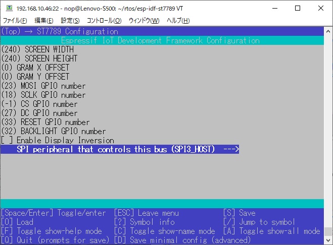 config-spi-bus