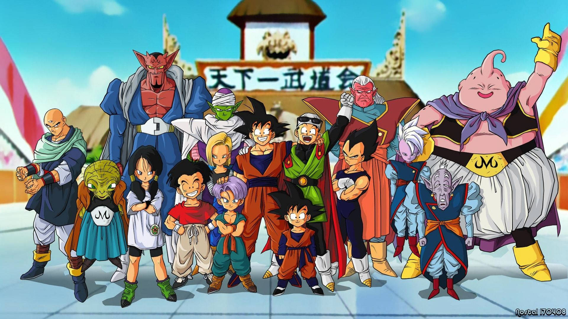 Dragon Ball Z Fondo de pantalla