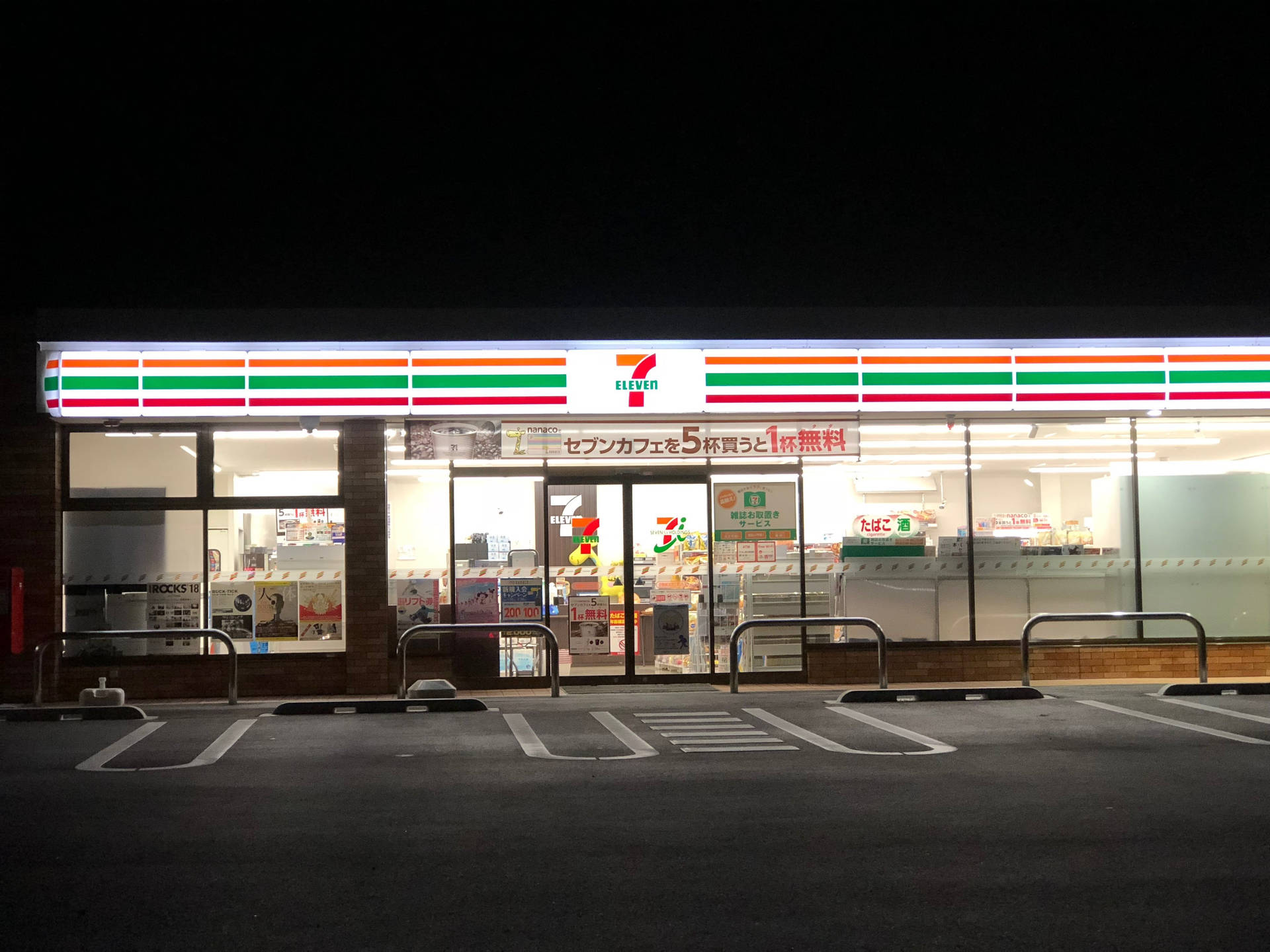 7eleven Parkplatz Wallpaper