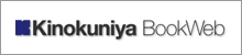 Kinokuniya BookWeb