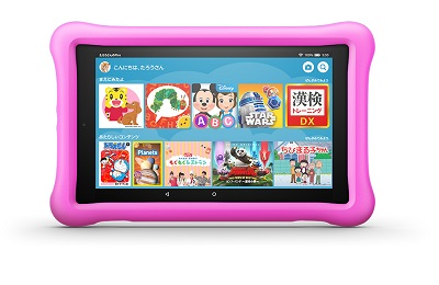 Amazon Fire HD 8 キッズモデル