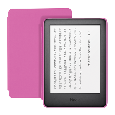 Kindleキッズモデル