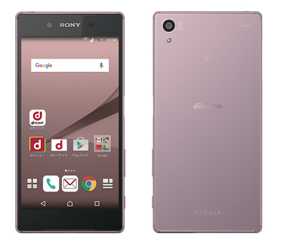 Xperia Z5 SO-01H