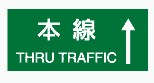 方面及び方向