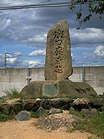 瀬田廃寺