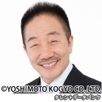 中田カウス