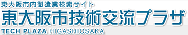 東大阪市技術交流プラザ