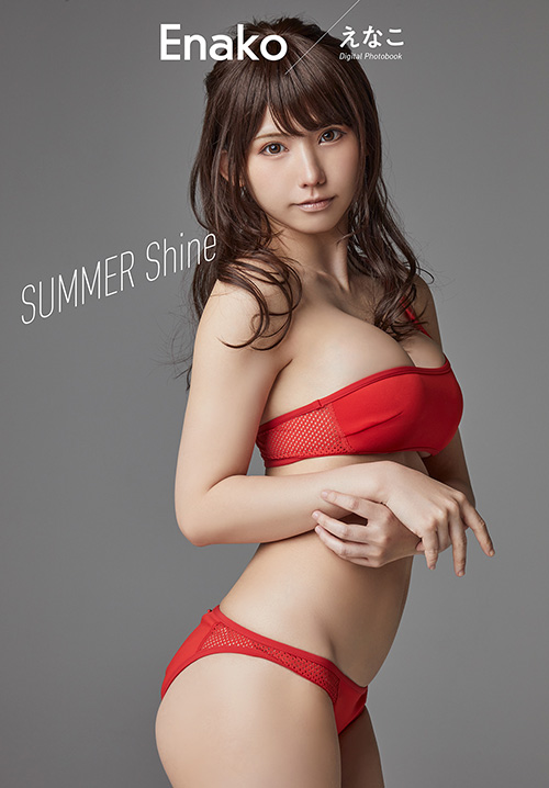 えなこ　SUMMER Shine