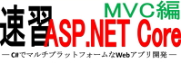 個別の書籍ページへのリンクには、このロゴをご利用ください。