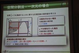 画像集#036のサムネイル/［CEDEC 2011］モンテカルロ法が拓くCGの可能性，高精度ボリュームレンダリングの新たなアプローチとは