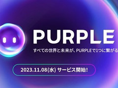 ［インタビュー］「リネージュ」などNC作品が「PURPLE」のサービス拡大で一部スマホでもプレイ可能に。プレイ環境にはどんな変化が起きたのか