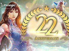 「リネージュ」が「22nd ANNIVERSARY」特設サイトを公開。貴重なアイテムの入手が可能な2つのイベントも開催へ