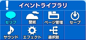 画像集 No.014のサムネイル画像 / 【PR】ブラウザ上でゲームが作れる！　スマホもOKでツクールも使える？　新時代のゲーム作成環境「PLiCy」とは