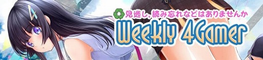 画像集 No.001のサムネイル画像 / 4Gamerの1週間を振り返る「Weekly 4Gamer」，2024年11月4日〜11月10日