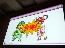 画像集#028のサムネイル/［CEDEC 2014］ナムコ作品で見る乱数の歴史。「ゲーム世界を動かすサイコロの正体 〜 往年のナムコタイトルから学ぶ乱数の進化と応用」レポート