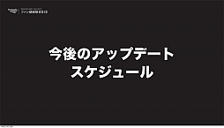 画像集#024のサムネイル/新キャラクター「アサシン」は9月に実装。世界大会は賞金総額10万ドル！　驚愕情報続々の「ドラゴンネスト ファン感謝祭2013」レポート