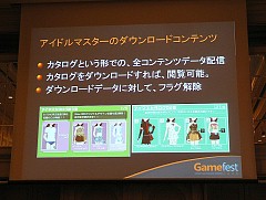 画像集#017のサムネイル/［Gamefest 08＃02］ダウンロードコンテンツで儲けるには？ アイマス開発者が語るダウンロード販売成功の秘訣