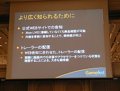 画像集#021のサムネイル/［Gamefest 08＃02］ダウンロードコンテンツで儲けるには？ アイマス開発者が語るダウンロード販売成功の秘訣