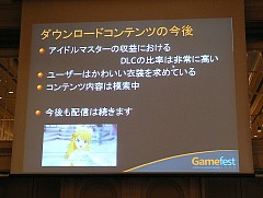 画像集#024のサムネイル/［Gamefest 08＃02］ダウンロードコンテンツで儲けるには？ アイマス開発者が語るダウンロード販売成功の秘訣