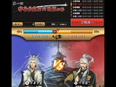 オンライン戦国SLG「戦国IXA」に新たな戦闘システム「対面合戦」が登場。よりダイナミックになった合戦に挑み戦功をあげよう【PR】