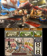 モンスターハンター3（トライ）G