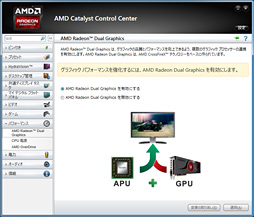 画像集#005のサムネイル/「A10-7850K」レビュー後編。メモリ・CPUコア・GPGPUの性能検証とOCで，「Kaveri」の立ち位置を明らかにする