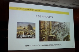 画像集#005のサムネイル/［TGS 2013］インディーズゲーム開発者支援のためのコミュニティサイト「INDIE STREAM」が発表。本サービスに向けての事前登録受付を開始