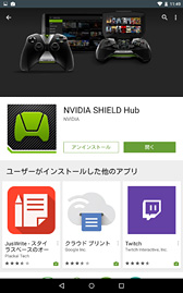 画像集 No.005のサムネイル画像 / NVIDIAが国内提供開始のクラウドゲームサービス「GRID Game Streaming Service」にさっそく接続してみた