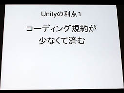 画像集#016のサムネイル/山本一郎氏が語る「プロジェクト炎上のメカニズムと早期発見，行うべき処理の概論」。ゲーム開発はなぜ炎上するのか