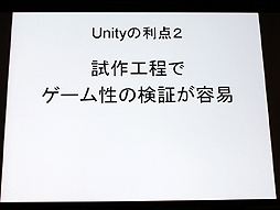 画像集#017のサムネイル/山本一郎氏が語る「プロジェクト炎上のメカニズムと早期発見，行うべき処理の概論」。ゲーム開発はなぜ炎上するのか