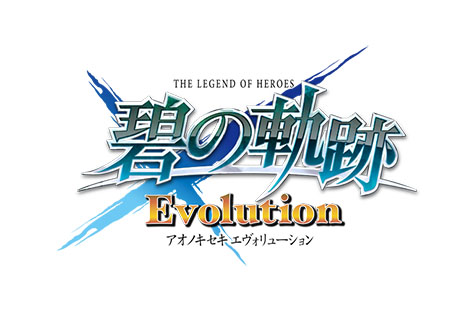 画像集#001のサムネイル/「英雄伝説 碧の軌跡 Evolution」の発売日が6月12日に決定。PS Storeでは体験版の配信が始まり，公式サイトもオープン