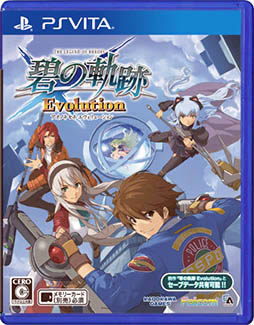 画像集#015のサムネイル/「英雄伝説 碧の軌跡 Evolution」の発売日が6月12日に決定。PS Storeでは体験版の配信が始まり，公式サイトもオープン