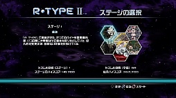 画像集#019のサムネイル/レトロゲーマーはバイドせん滅の夢を見るか。Tozai Gamesの「R-Type Dimensions」は，プレイフィールまで忠実に再現