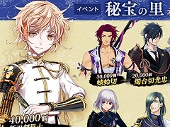 進むか退くか？　「刀剣乱舞-ONLINE-」に新たな楽しみ方を加える「秘宝の里」の攻略情報をプロデューサーが動画でお届け。iOS版最新情報も