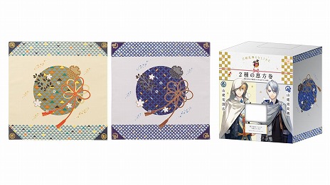 画像集 No.010のサムネイル画像 / 「刀剣乱舞ONLINE」10周年を記念したキャンペーン，1月14日から全国のファミリーマートで実施。三日月宗近のクロワッサンなどを販売