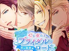 遊ぶなら今！　2年後に“結婚”を控えた「スタンドマイヒーローズ」の新形式イベントを紹介。「スタマイ」はここが面白いをあらためて語る