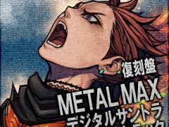 「METAL MAX Xeno」や「Natural Doctrine」が最大95％オフに。角川ゲームスの「サマーセール 第一弾」が本日より開催